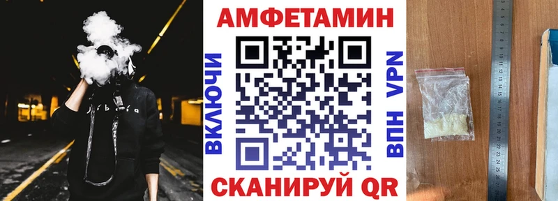 Амфетамин 97%  купить   Будённовск 