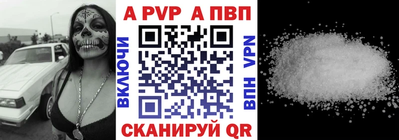 Alpha-PVP Crystall  закладки  мега ТОР  Будённовск 