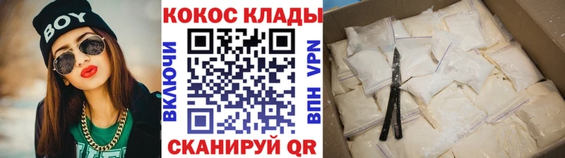COCAIN VHQ  Будённовск 