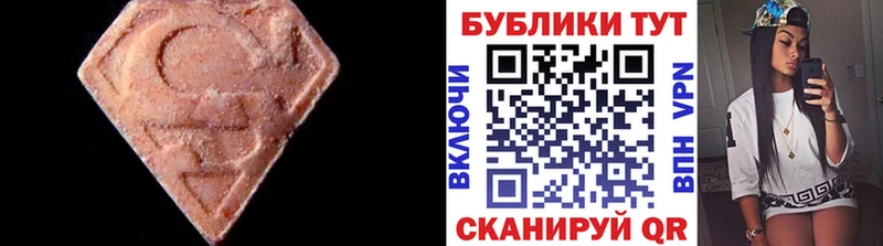 Ecstasy диски  купить   Будённовск 