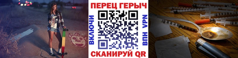 Героин VHQ  Будённовск 