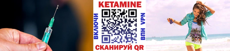 Кетамин VHQ  где продают наркотики  MEGA tor  Будённовск 