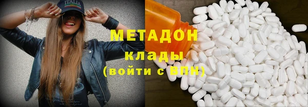 мескалин Белоозёрский