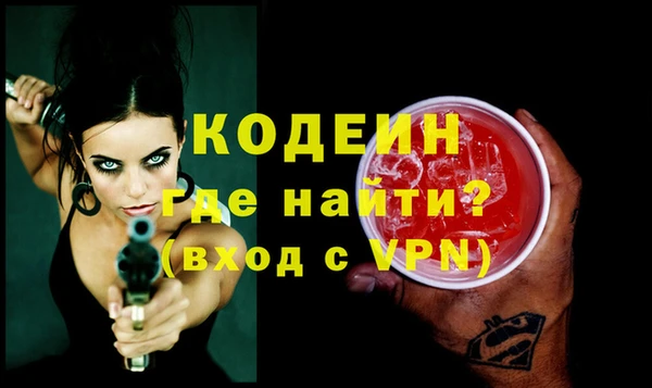 герыч Беломорск