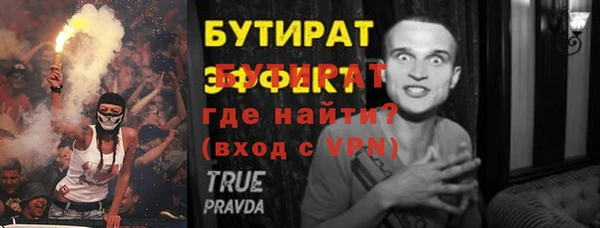 прущие крисы Белокуриха