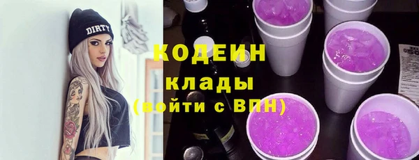 прущие крисы Белокуриха