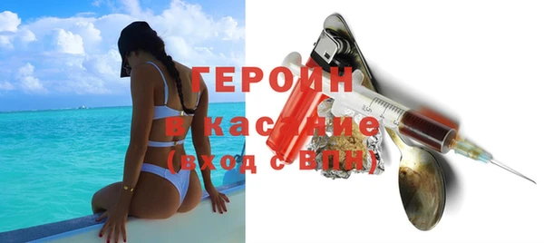 мескалин Белоозёрский