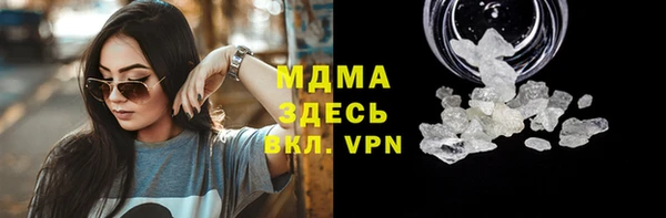 мескалин Белоозёрский