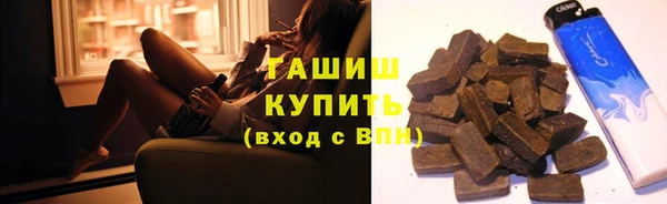 герыч Беломорск
