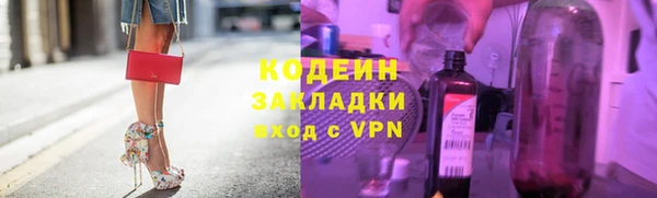 мескалин Белоозёрский
