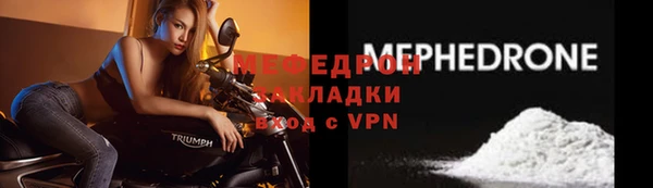 прущие крисы Белокуриха