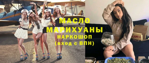 герыч Беломорск