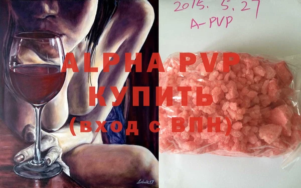 прущие крисы Белокуриха