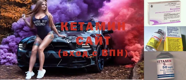 прущие крисы Белокуриха
