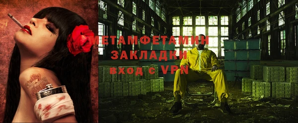 мескалин Белоозёрский