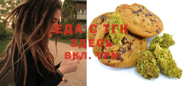 прущие крисы Белокуриха