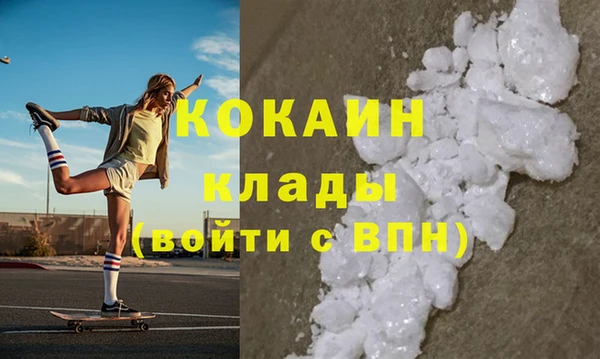 мескалин Белоозёрский