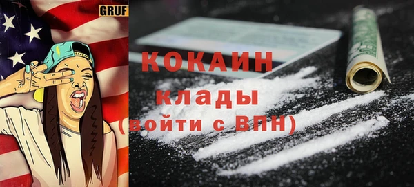 прущие крисы Белокуриха