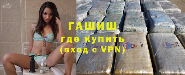 герыч Беломорск