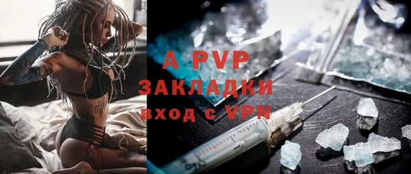 мескалин Белоозёрский