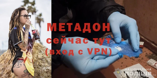 герыч Беломорск