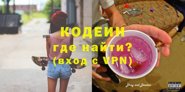 прущие крисы Белокуриха