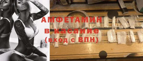 герыч Беломорск