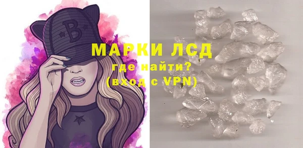 прущие крисы Белокуриха