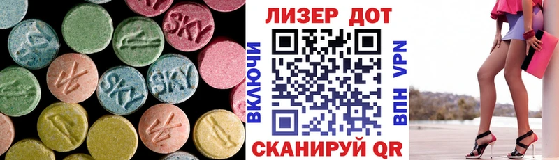LSD-25 экстази ecstasy где найти наркотики Будённовск