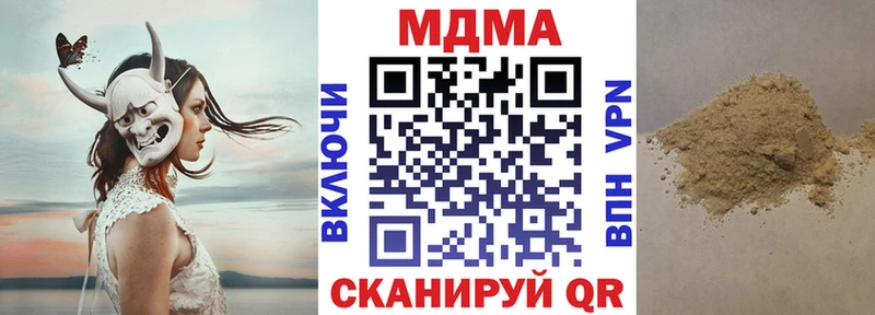 МДМА молли Будённовск