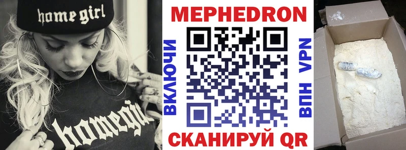 Меф 4 MMC  кракен вход  darknet наркотические препараты  Будённовск 