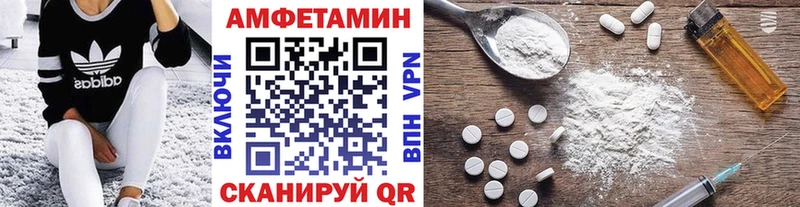МЕТАМФЕТАМИН витя  где продают   Будённовск 