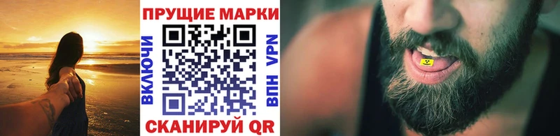 Наркотические марки 1,5мг  hydra ссылка  Будённовск  где купить наркоту 