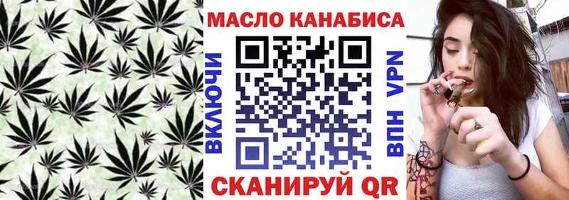 ТГК концентрат  закладки  Будённовск 